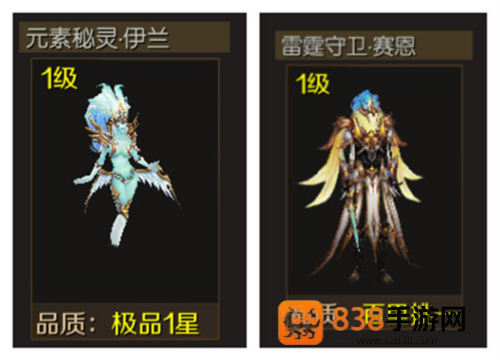 魔域手游正版