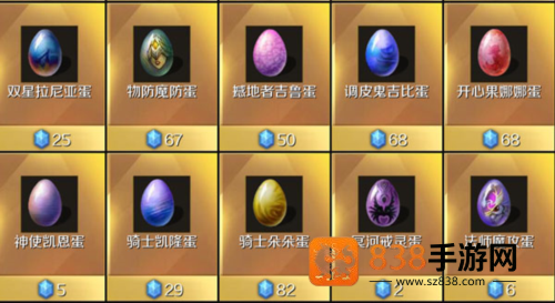 魔域手游正版