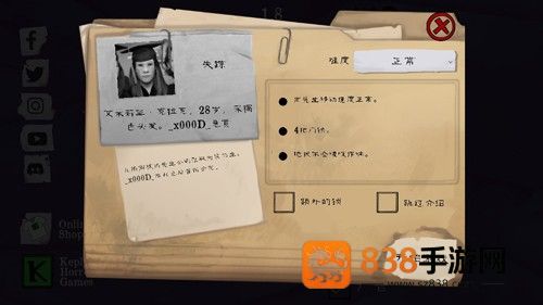 恐怖肉先生作弊版本下载(屠夫先生)