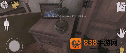 恐怖肉先生作弊版本下载(屠夫先生)
