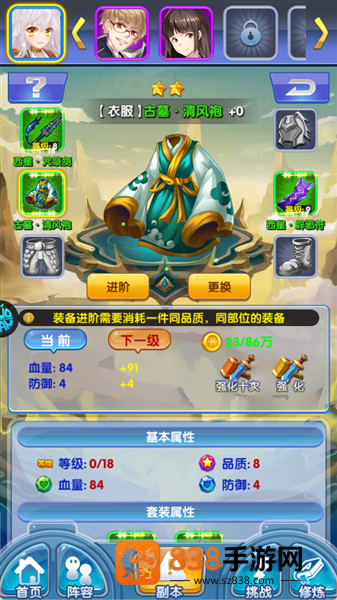 校花梦工厂手游下载