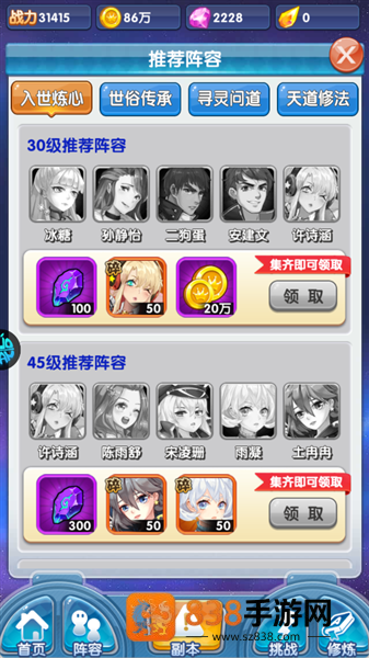 校花梦工厂手游下载