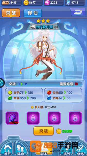 校花梦工厂手游下载