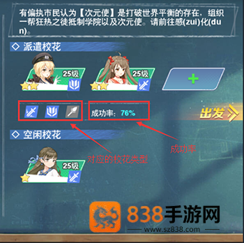 校花梦工厂手游下载