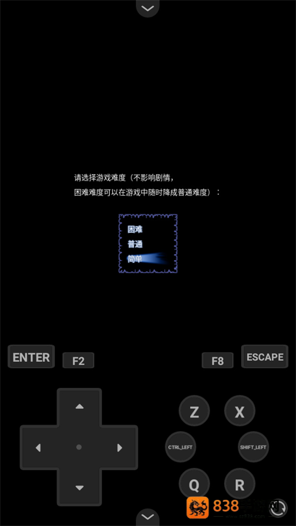彗月行前传游戏