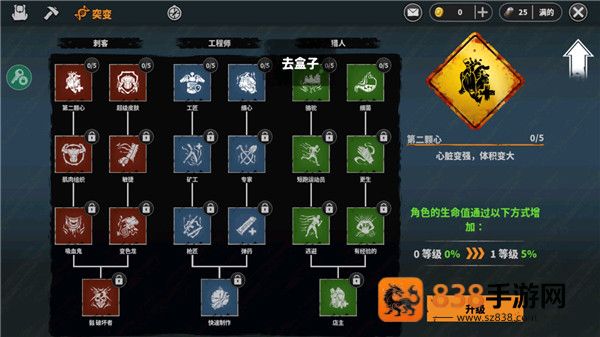 让我们生存内置MOD绿色钥匙