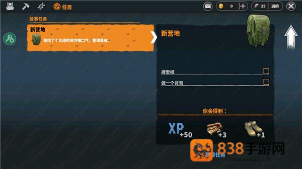 让我们生存内置MOD绿色钥匙