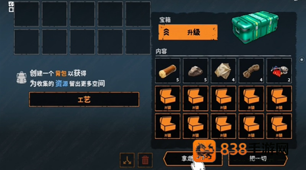让我们生存内置MOD绿色钥匙