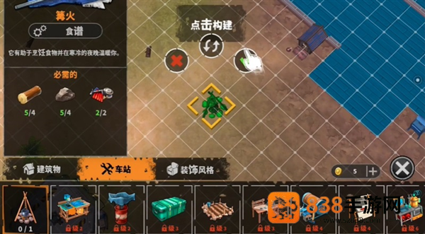 让我们生存内置MOD绿色钥匙