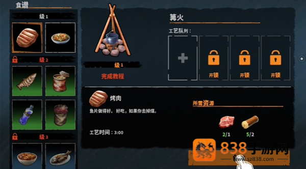 让我们生存内置MOD绿色钥匙