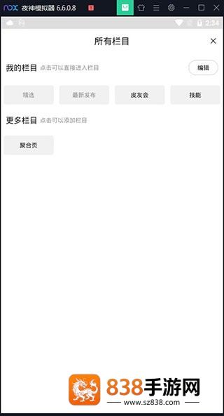 小嘀咕app官方下载