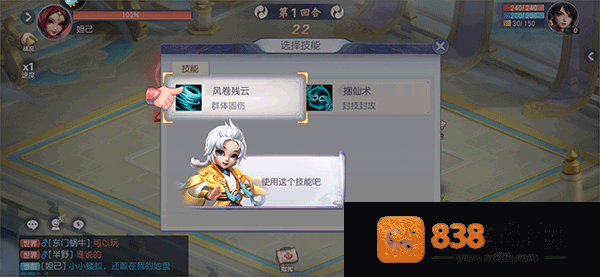少年仙界传手游官方下载折扣服
