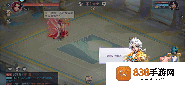 少年仙界传手游官方下载折扣服