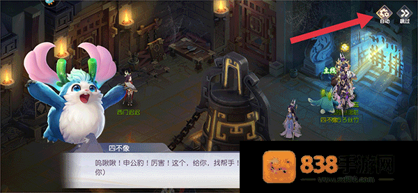 少年仙界传手游官方下载折扣服