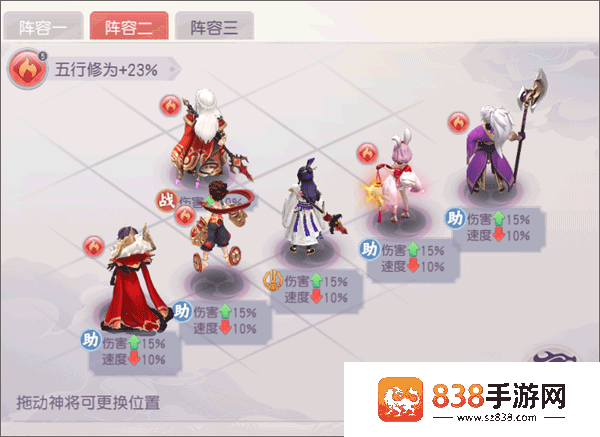 少年仙界传手游官方下载折扣服