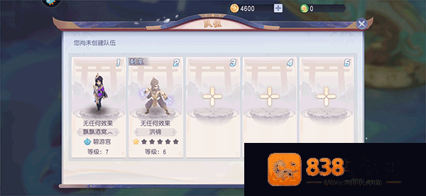 少年仙界传手游官方下载折扣服