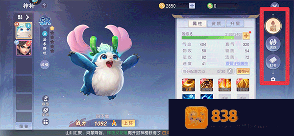 少年仙界传手游官方下载折扣服