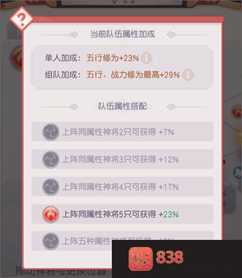 少年仙界传手游官方下载折扣服