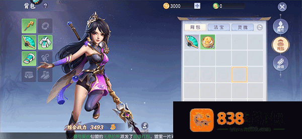 少年仙界传手游官方下载折扣服