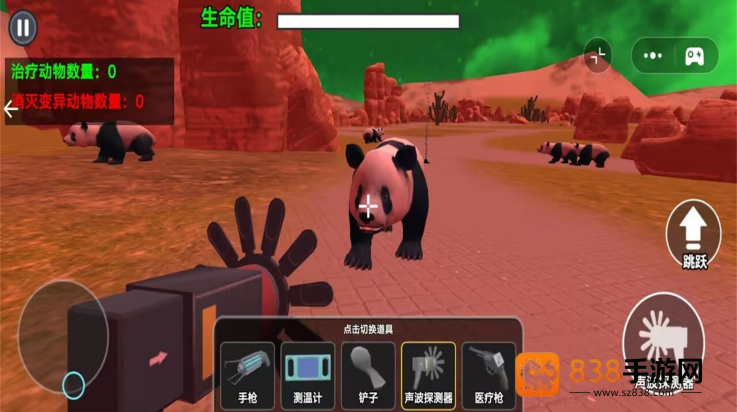 会说话的熊猫宝宝游戏