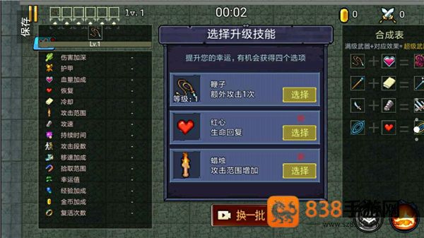 地下城大招版下载安装