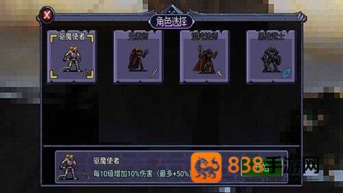 地下城大招版下载安装