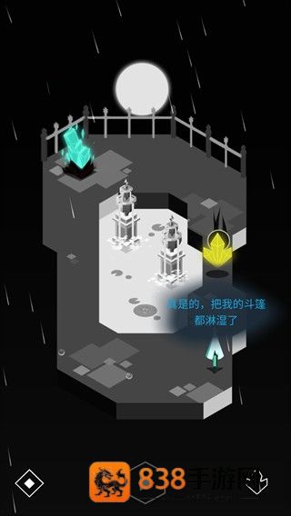 乌米罗游戏(Umiro)