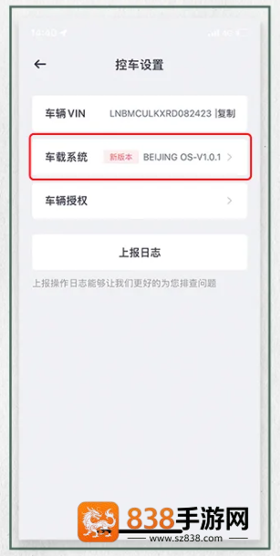 悦野圈app下载