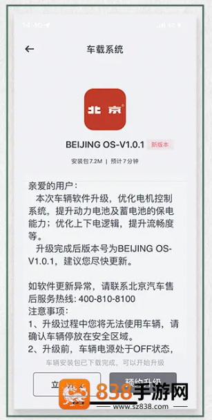 悦野圈app下载