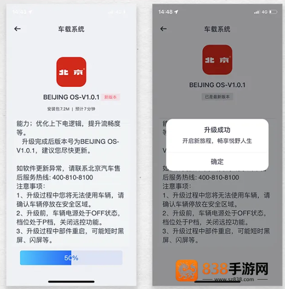 悦野圈app下载