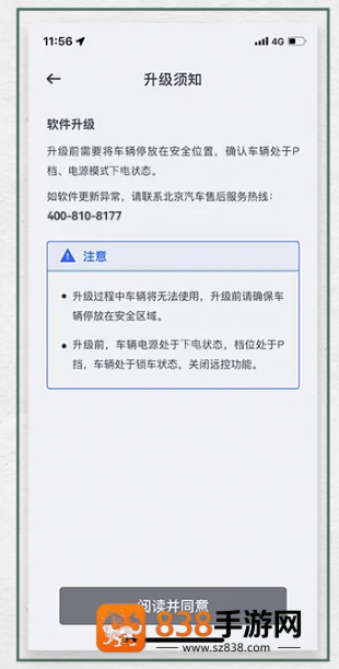 悦野圈app下载