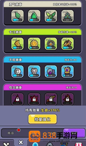 史莱姆GO官方版