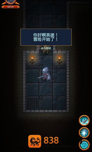地牢英雄时代汉化版