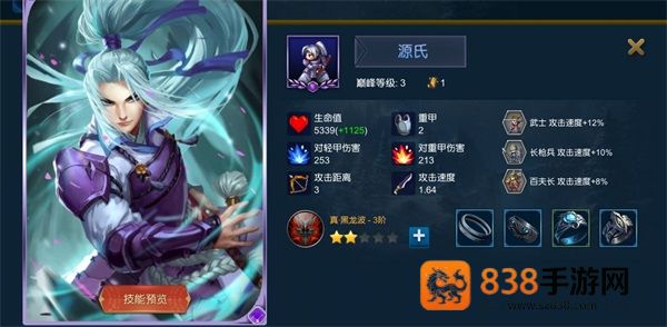 米拉奇战记单机旧版(Miragine War)