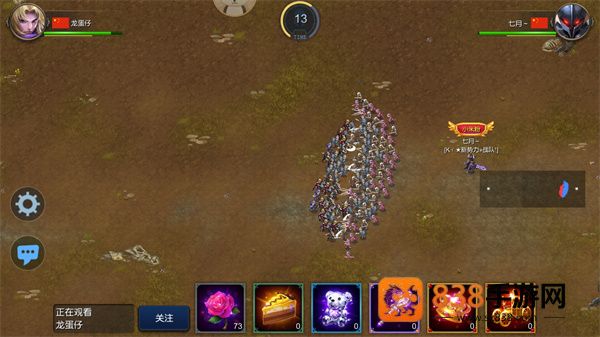 米拉奇战记单机旧版(Miragine War)