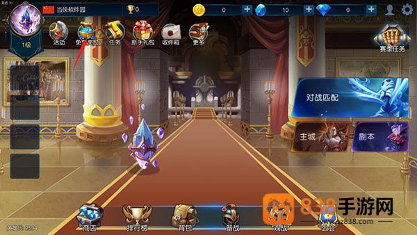 米拉奇战记单机旧版(Miragine War)