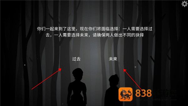 The Past Within Lite安卓版下载