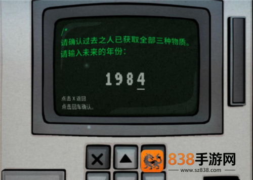 The Past Within Lite安卓版下载