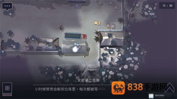 opusr灵魂之桥完整版下载