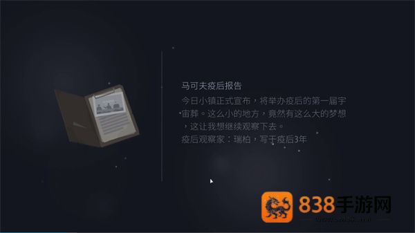 opusr灵魂之桥完整版下载