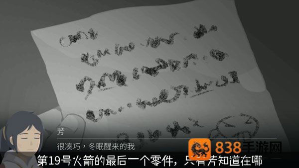 opusr灵魂之桥完整版下载