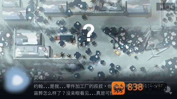 opusr灵魂之桥完整版下载