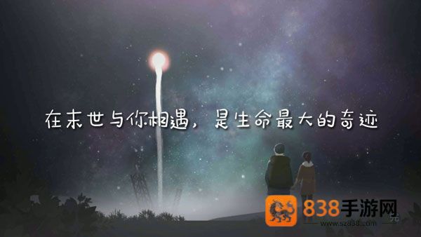 opusr灵魂之桥完整版下载