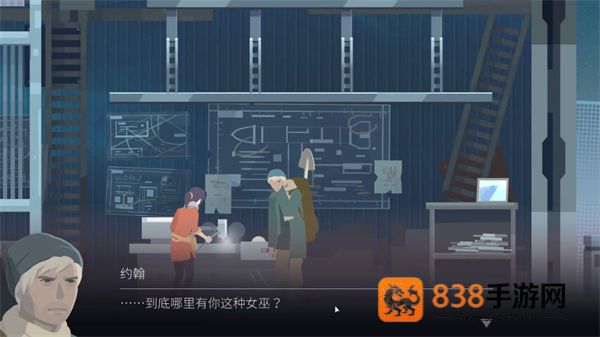 opusr灵魂之桥完整版下载