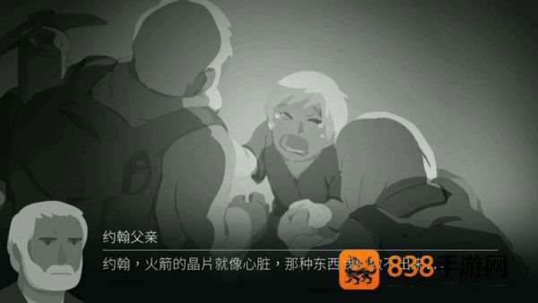 opusr灵魂之桥完整版下载