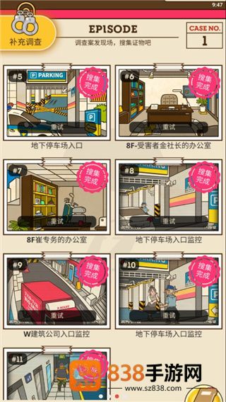 S侦探Detective S下载