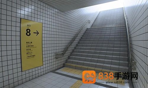 8番出口移植版手机版下载