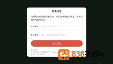 badparenting官方版下载(坏父母:红脸先生)