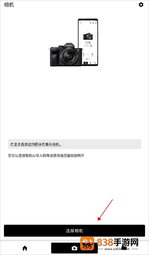 creators app下载索尼官方