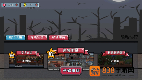 恐怖惊魂躲猫猫下载链接手机版